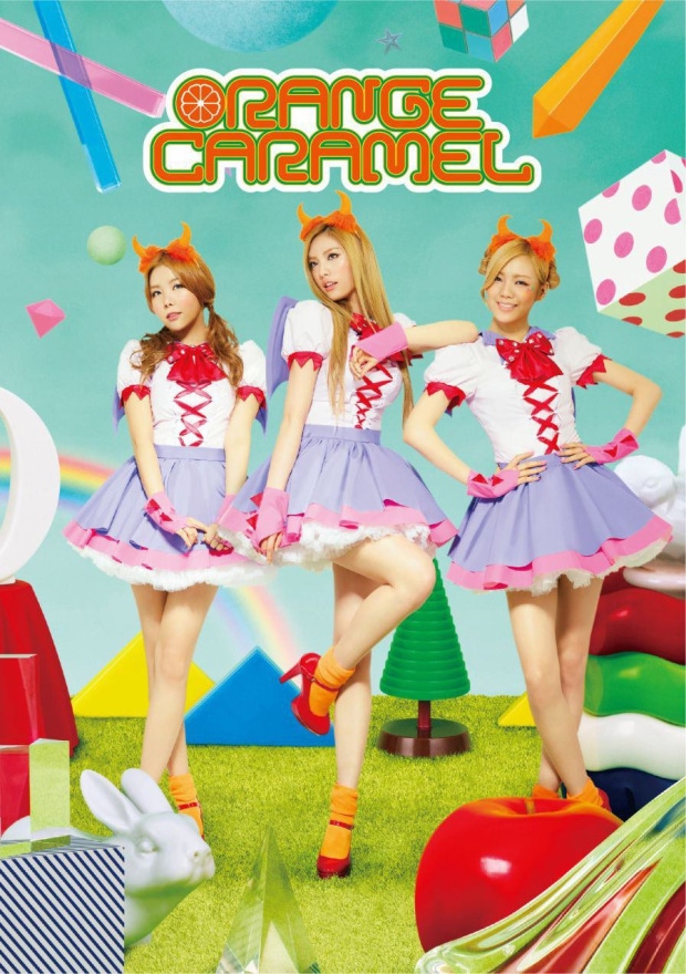 ORANGE CARAMEL『優しい悪魔』
