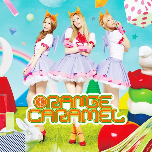 ORANGE CARAMEL『優しい悪魔』