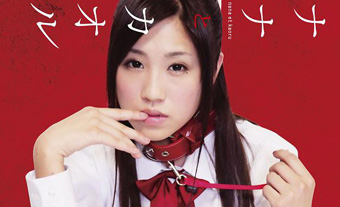 映画『ナナとカオル』