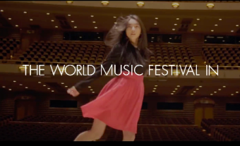 世界音楽の祭典IN浜松2016『ワールドミュージックコンサートオープニング映像』