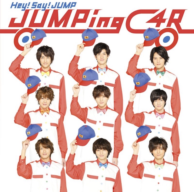 Hey! Say! JUMP『JUMPing CAR』
